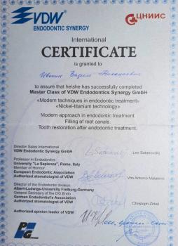 Сертификат врача Ивонин В.Н.