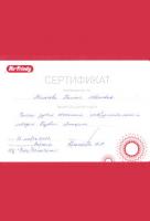 Сертификат врача Мильнева Т.И.