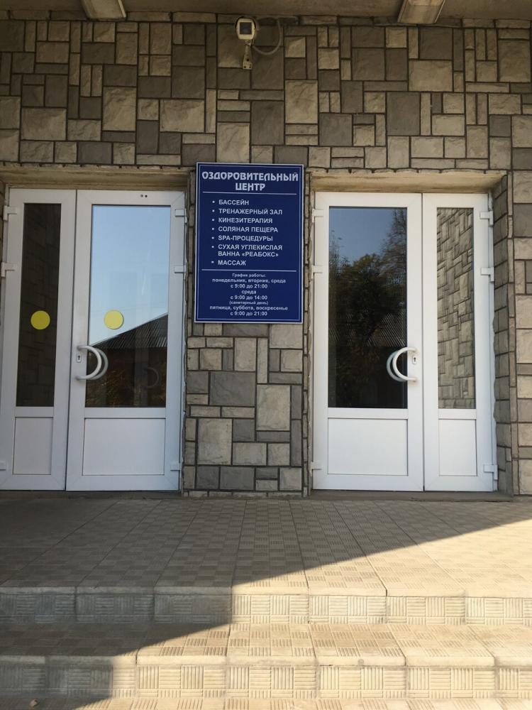 Фотография НУЗ ДКБ Стоматологический кабинет 3