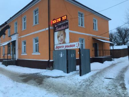 Фотография Улыбка+ 2