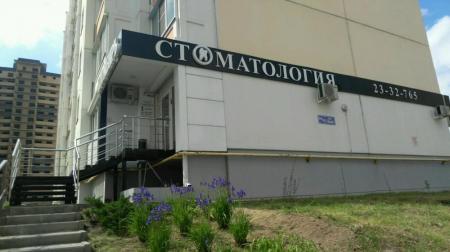 Фотография Пломбиръ 1