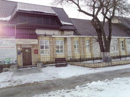 Фотография Стоматологическая клиника Бондаревых 2