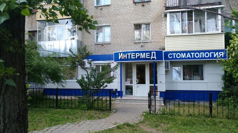 Фотография Интермед 5