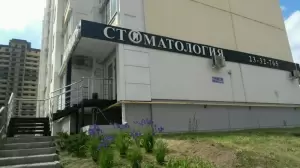 Фотография Пломбиръ 4