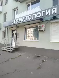 Фотография Зубная фея 5