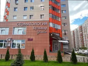 Фотография Бульвар Улыбок 5