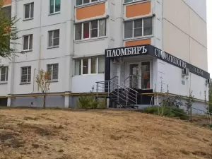 Фотография Пломбиръ 3