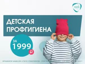 Фотография Статус 2