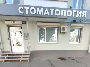 Фотография Зубная фея 0