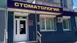 Фотография Зубная фея 3