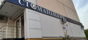 Фотография Пломбиръ 2