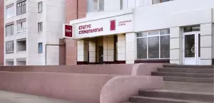 Фотография Статус 0