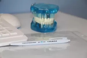 Фотография Дент Хэлп 2