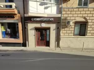 Фотография Стоматология Сударевой 0