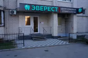 Фотография Эверест 4