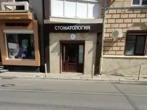 Фотография Стоматология Сударевой 3