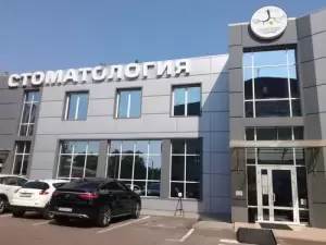 Фотография Сударевой 3