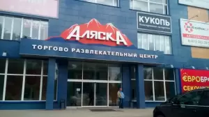 Фотография Сударевой 2