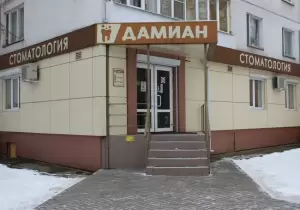 Фотография Дамиан 5