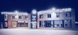 Фотография Сударевой 0