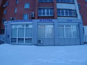 Фотография Эстетик лайф 4