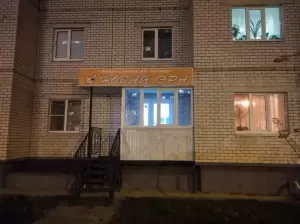 Фотография Новая Эра 5