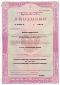Фотография ТАРИ-ДЕНТ 3