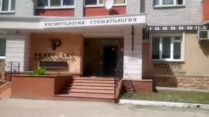 Фотография Ренессанс 4