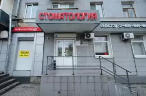 Фотография R.E.Dent 1