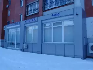 Фотография Эстетик лайф 3