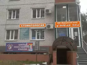 Фотография Новая Эра 4