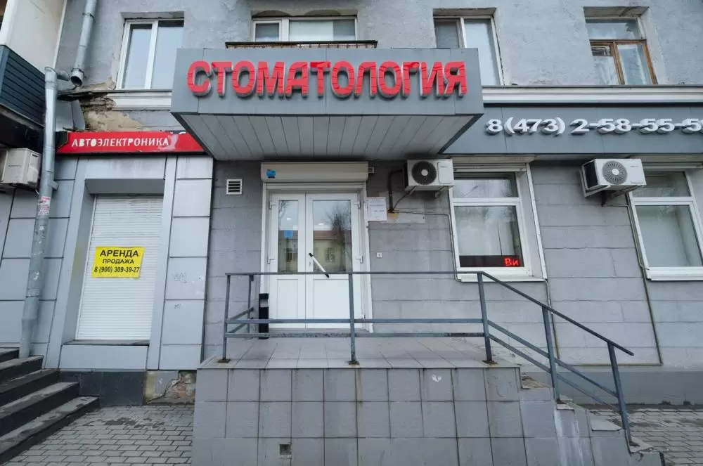 слайд
