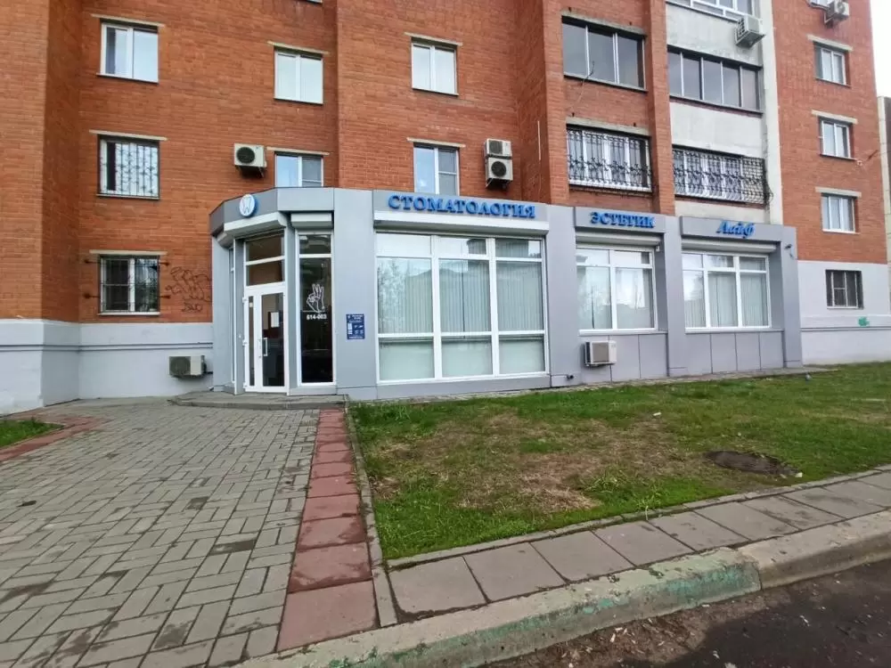 слайд