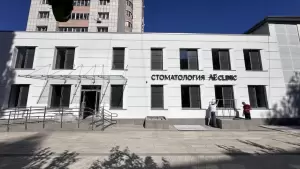 Фотография AE clonic 0