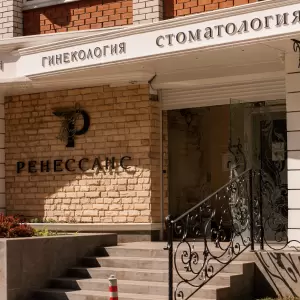 Фотография Ренессанс 1