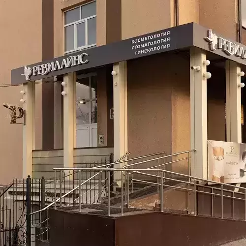 слайд