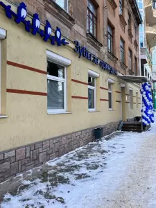 Фотография Зубы за один день 2